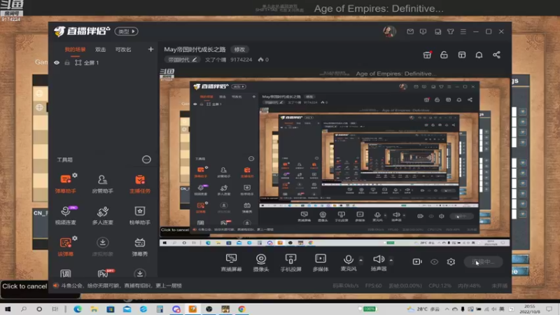 Meizi vs TheChemist205