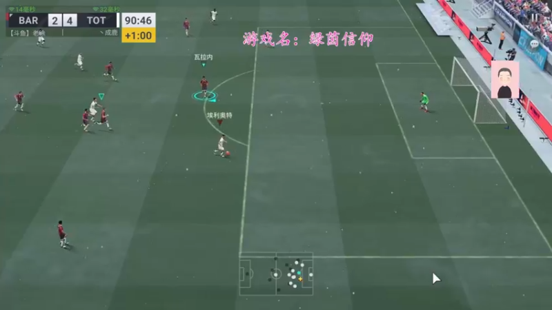 【2022-10-10 15点场】徐兴发1993：绿茵信仰公测-第20天