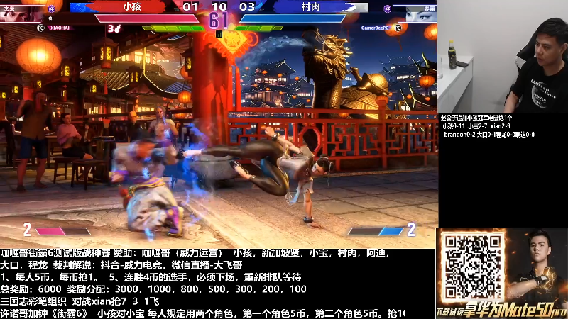 【格斗游戏】游天堂的精彩时刻 20221010 07点场