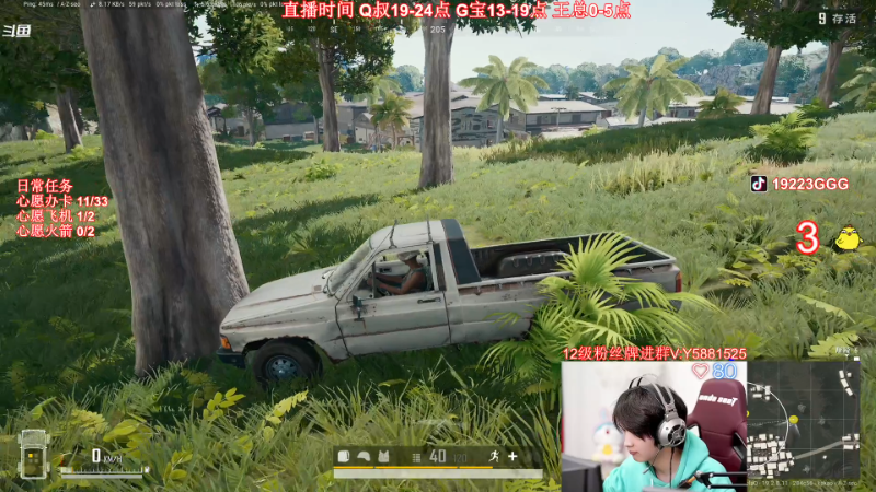 有点意思