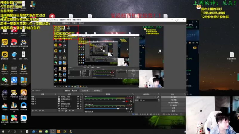 【2022-10-10 07点场】NB丶小飞：小飞：前十冲第一！！