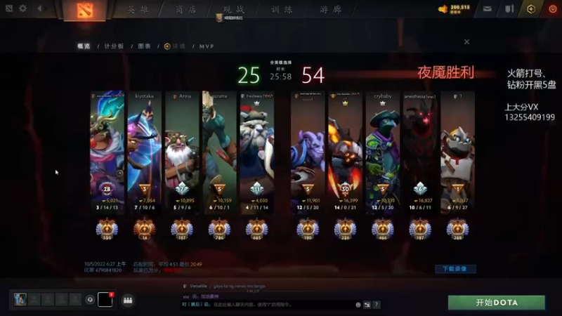 【2022-10-05 16点场】陈嘉豪丶：天梯上分的直播间！