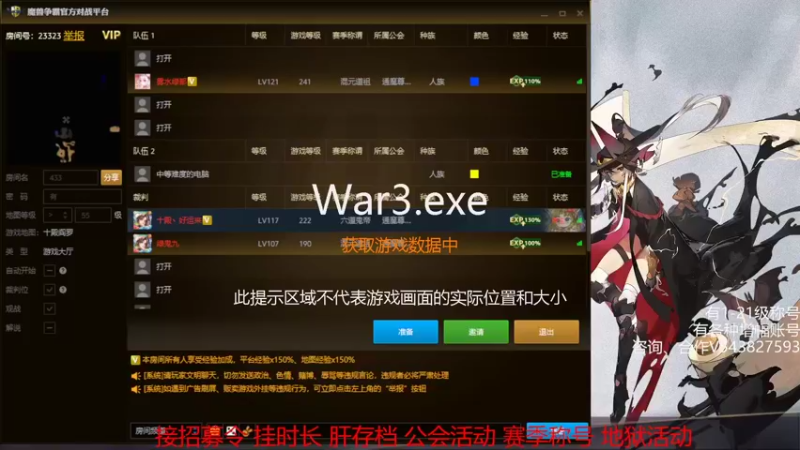 【2022-10-09 20点场】九九wy：十殿阎罗-招募令
