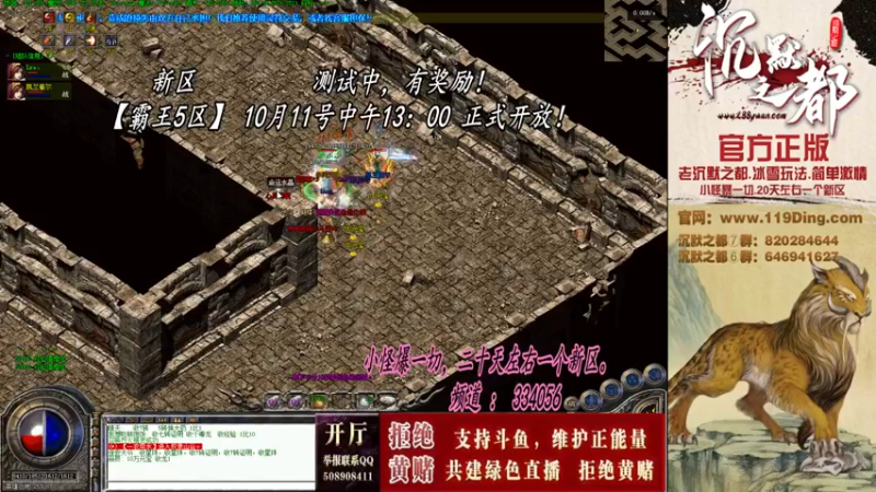 【2022-10-09 19点场】沉默的牧神：沉默之都，小怪爆一切！