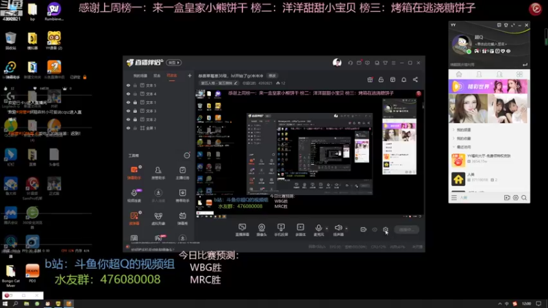 【2022-10-08 12点场】你超Q的：恭喜草莓崽36级，ivl开始了gr冲冲冲