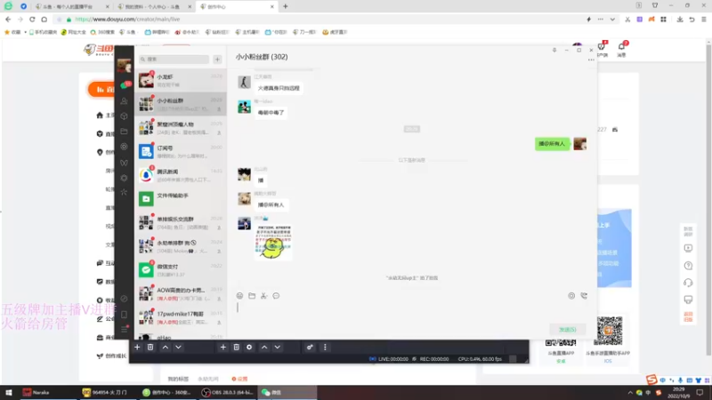 【2022-10-09 20点场】刀一挥趴一堆：(刀一挥)康复训练