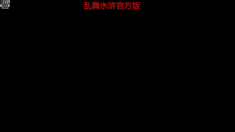【2022-10-09 21点场】修仙不寂寞：铁脊蛇矛天下第一！