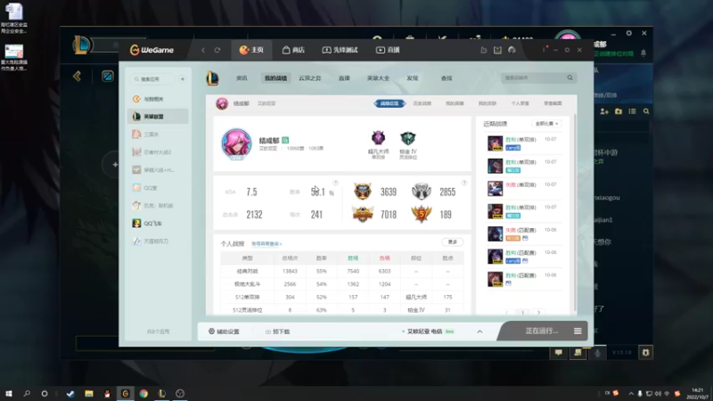 【2022-10-07 14点场】结成郁丶：花点时间反思