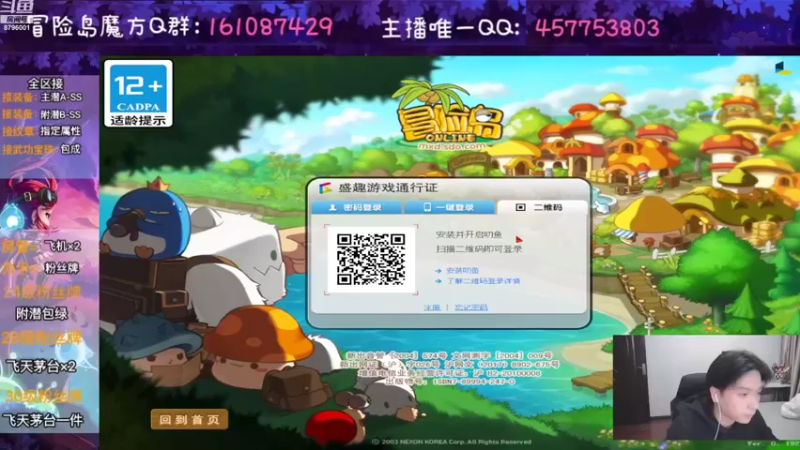 【2022-10-10 19点场】Yehooo：工作日的整活鸭！