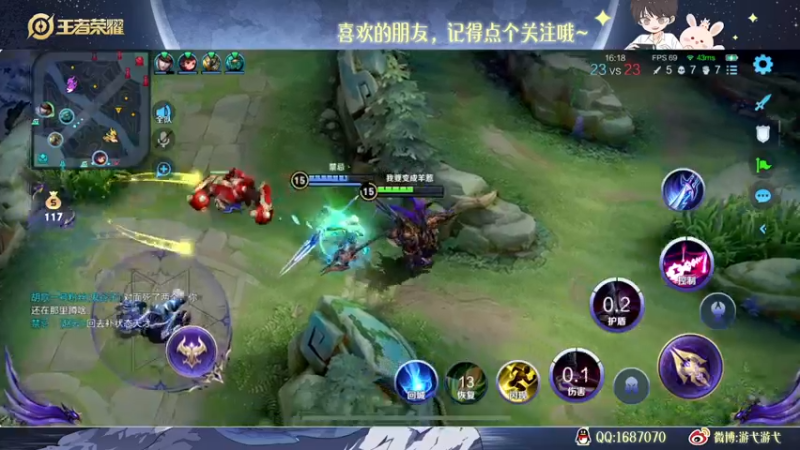 【2022-10-10 05点场】游弋：40星单排 冲国服海月！！！