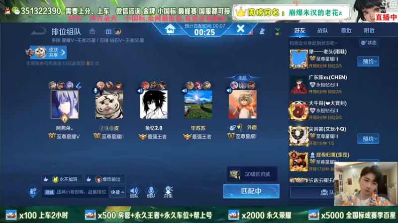 【2022-10-10 00点场】孤寂z丶：国服在榜阿古朵带粉2拖3,已荣耀