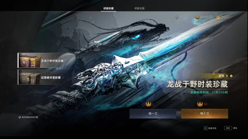 【2022-10-09 16点场】安静初夏：《战意》回归试玩，随缘瞎玩~