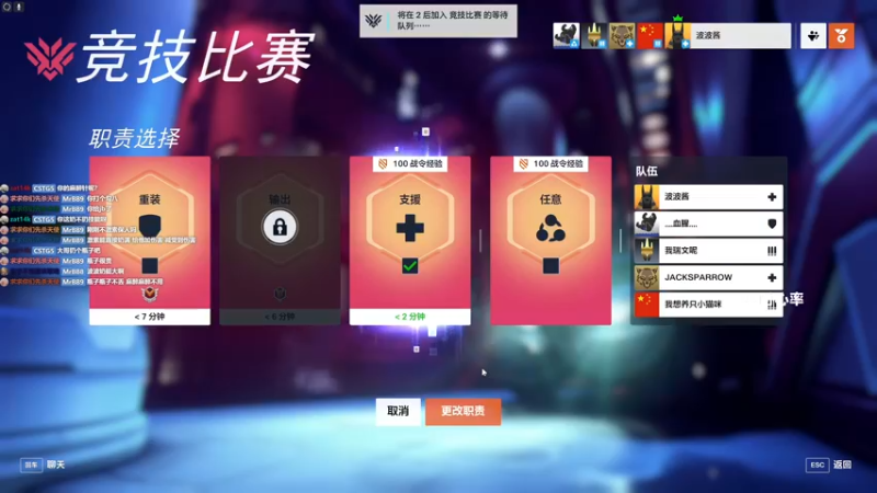 【2022-10-09 20点场】MrBB大波：《打ow吗 我麦克雷贼强》
