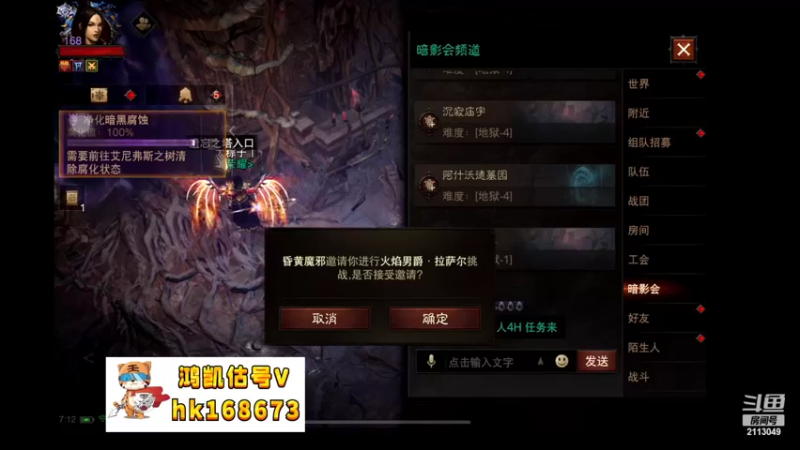 【2022-10-10 07点场】紫灵z：鲨鱼代播:庇护之地收人，晚上刷H5
