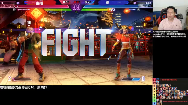 【2022-10-09 23点场】格鬦家大口：憧憬传媒独家冠名！ 42112