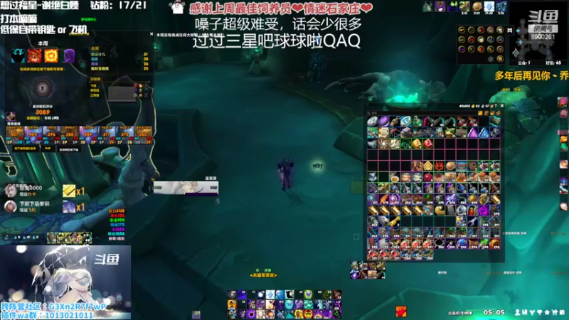 【2022-10-10 05点场】巫笑笑：过过福星吧球球了