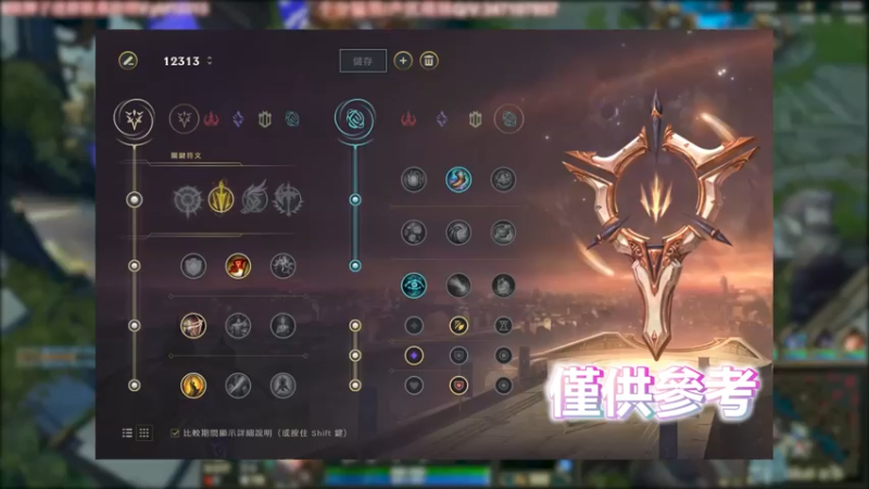 敢在我的防御塔下跟我打