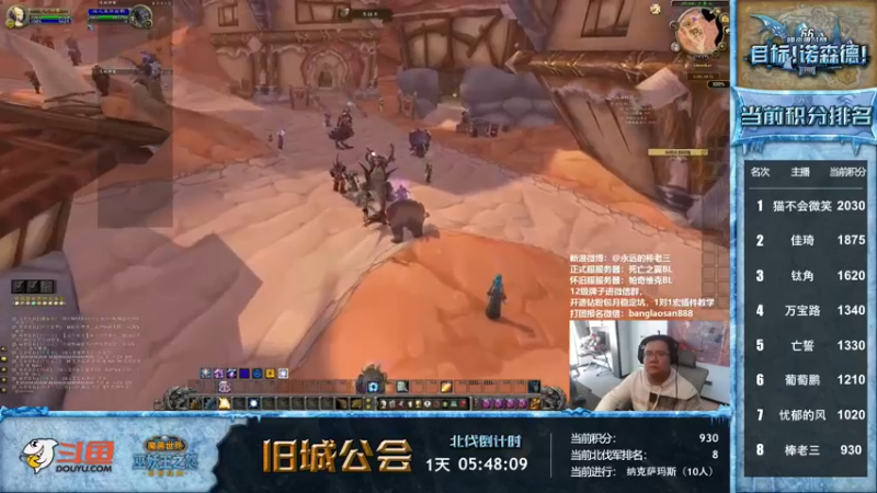 【2022-10-10 14点场】棒老三：刚满级的号该咋提升呢？！！