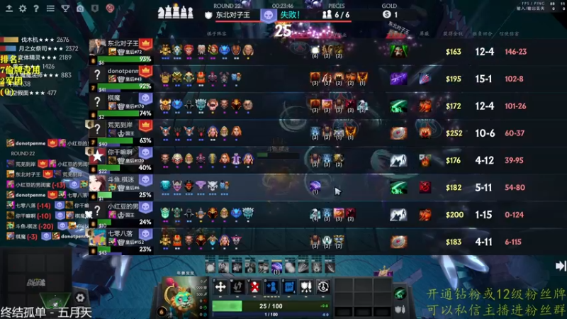 【2022-10-10 00点场】棋迷iluhr：挑战连续一年直播.Day3