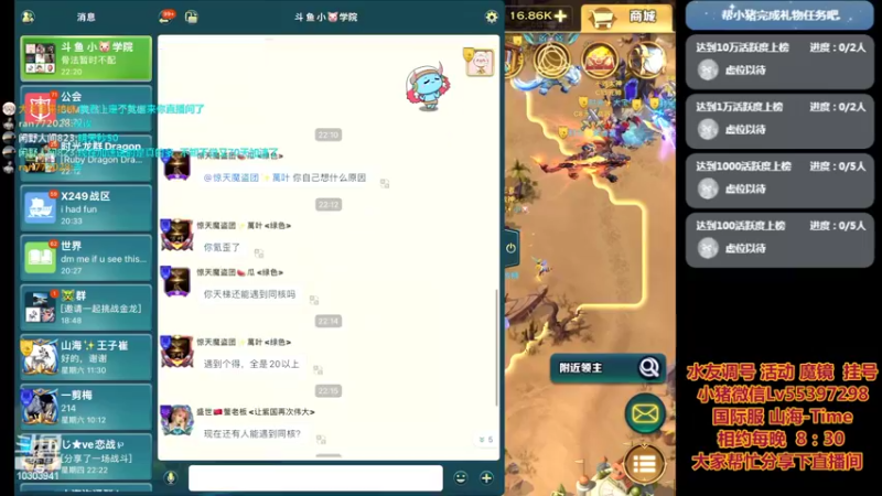 【2022-10-09 22点场】小猪呼噜a：剑与家园领域大神