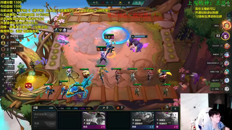 【2022-10-10 13点场】NB丶小飞：小飞：前十冲第一！！