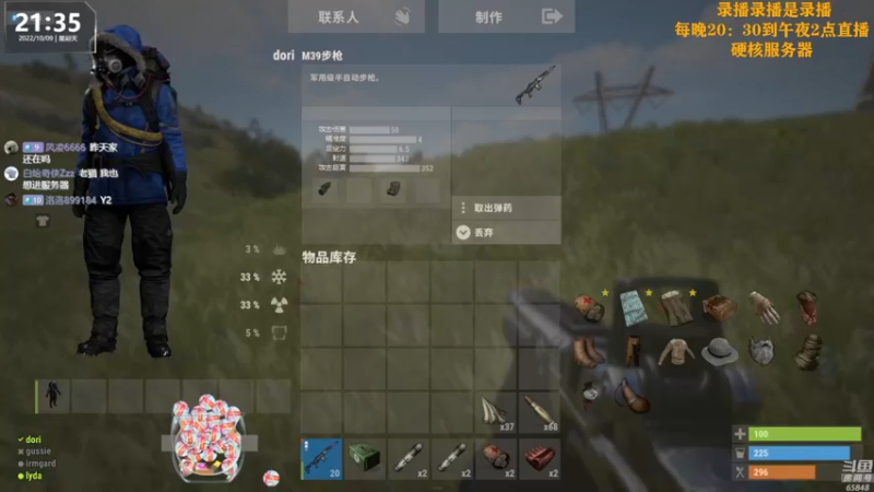 【2022-10-10 04点场】Happy丨猫腻：【猫腻】爱生活爱游戏 每晚8：30开播