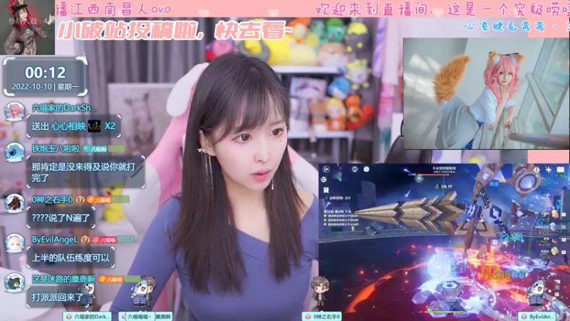 【2022-10-10 00点场】六喵喵喵丶：圆脸七分财，不富也镇宅~