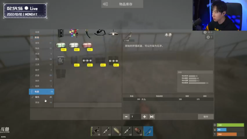 【2022-10-10 02点场】主播Se7en：生存游戏4747615