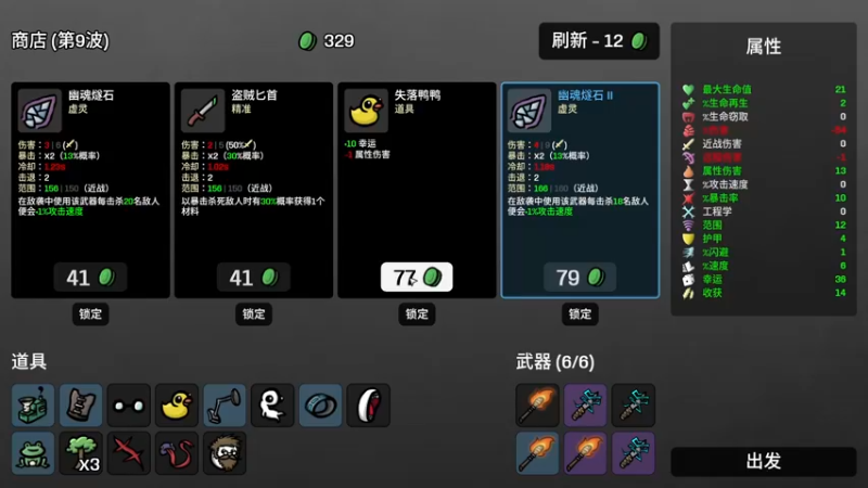 【2022-10-09 21点场】太原杨树：播的高兴 看的开心