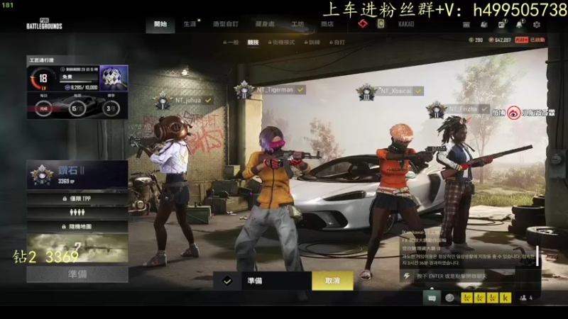 【2022-10-09 21点场】小老虎彦霖：Kakao 服七天上大师