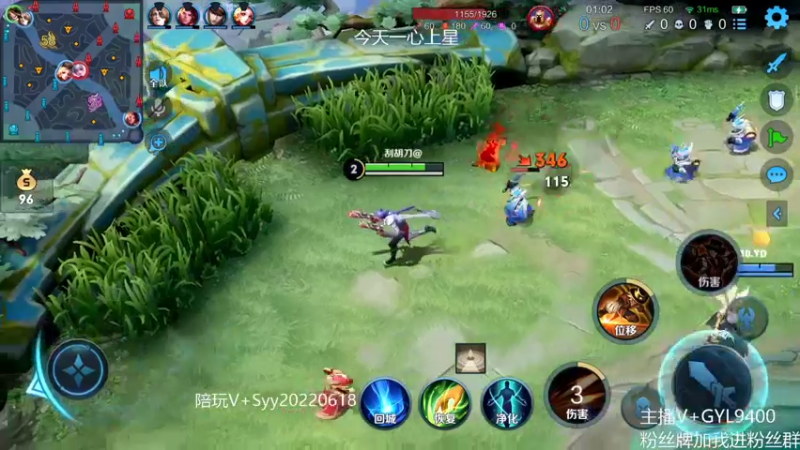 【2022-10-10 10点场】Fly高一刀：高一刀：单排先上个王者