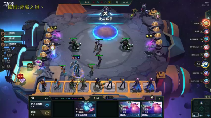 【2022-10-10 08点场】迷离之道丶：迷离劫：星界龙王