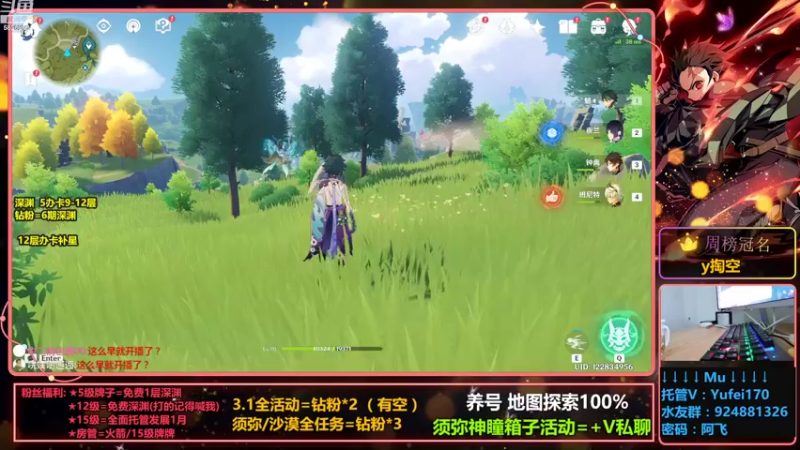 【2022-10-09 18点场】阿飞Munian：【肝探索剧情】【养号提升】