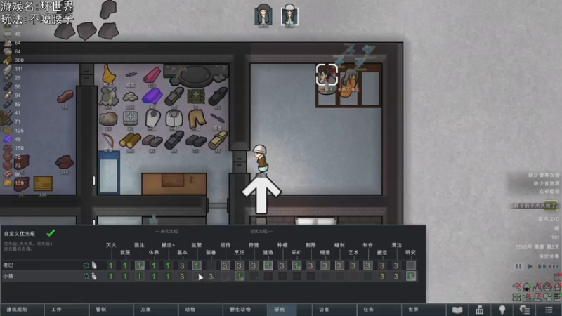 【2022-10-10 20点场】巴格拉斯：热爱生活，走进巴叔