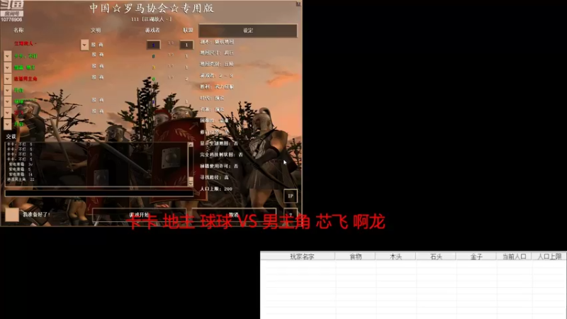 【2022-10-09 14点场】青山锅锅：青山锅锅的直播间