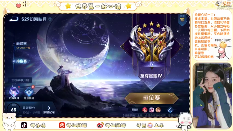 【2022-10-09 21点场】许阿姨：重庆：23岁峡谷打野养家❤️