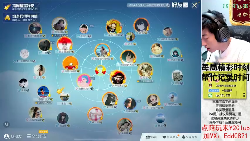 【2022-10-10 16点场】艺帝帝：认证号单人四排