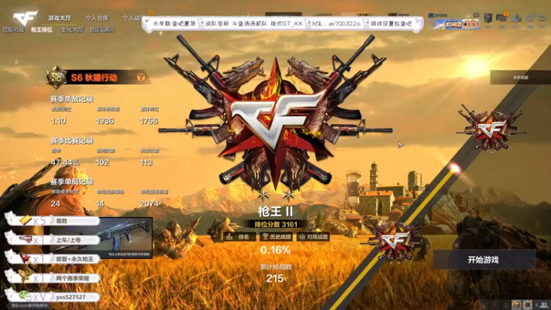 【2022-10-10 01点场】化羽汤汤：一个人打游戏超凶的