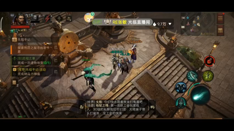 【2022-10-09 17点场】DY科神大大：暗黑破坏神不朽一起来玩呀