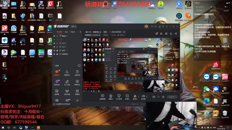 【2022-10-10 09点场】十月船长丶：一桶2100，嘎嘎再乱杀