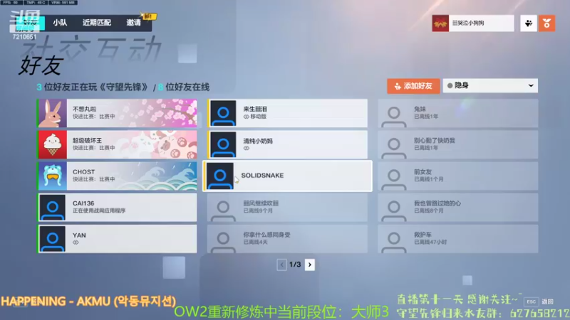 【2022-10-09 22点场】CheersC：为守望先锋归来Cheers