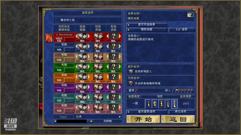 【2022-10-07 23点场】倾听丶啊冷：怀旧单机不喜勿喷