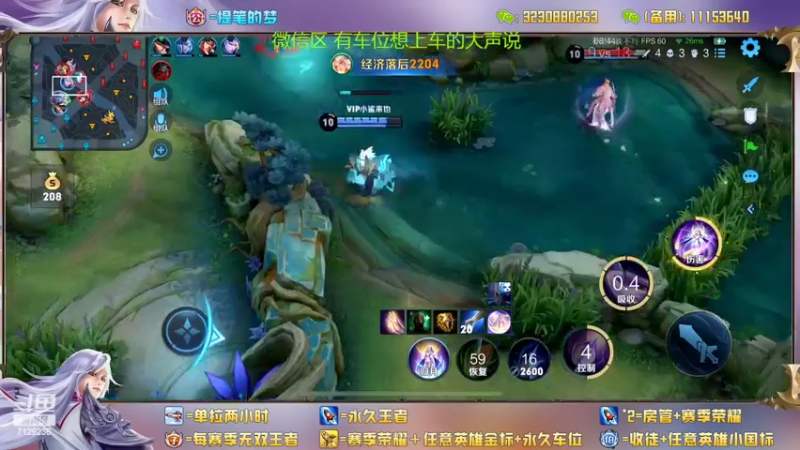 【2022-10-09 22点场】HK提笔：国服二带三，随时可以上车
