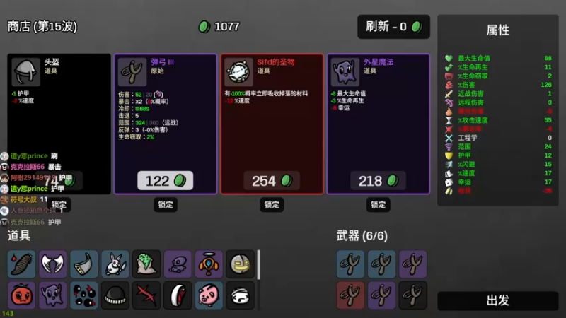 【2022-10-10 13点场】美美干嘛呢：❤️美美❤ 《土豆兄弟》新游