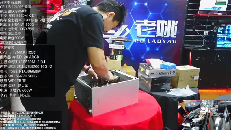 【2022-10-10 13点场】上海老姚：开学季特惠季