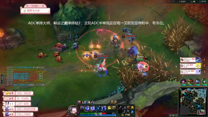 【2022-10-10 19点场】柠导：柠导❀把世间的美好统统都赠与你❀