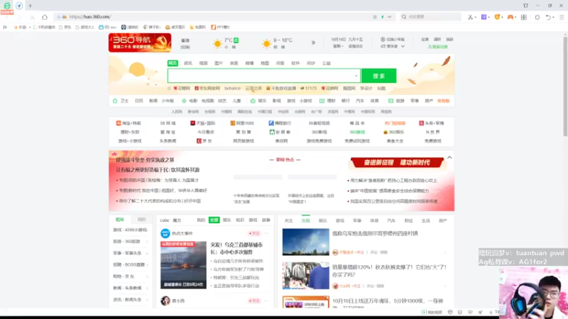 【2022-10-10 19点场】狮子的ak：OB比赛，奶死一个算一个！