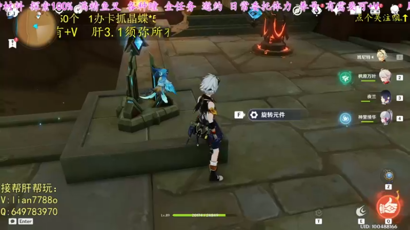 【2022-10-10 13点场】有只小怪兽丶：1卡抓晶蝶，材料 委托 探索度 肝所有