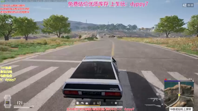 【2022-10-10 13点场】PP阳：搞笑单人四排场均10杀！