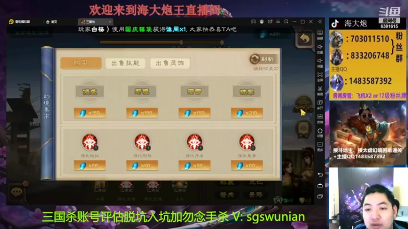 【2022-10-10 00点场】海大炮王o：今晚晚点打全扩